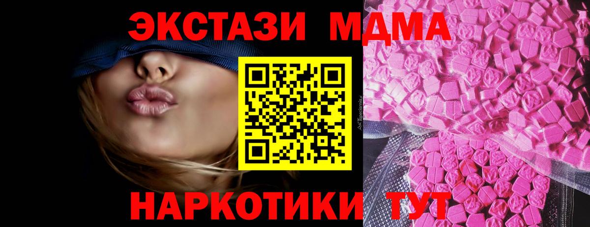 Ecstasy бентли Заволжье