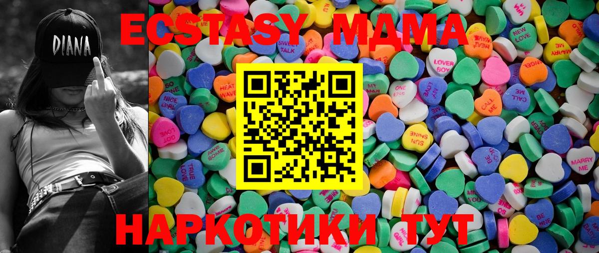 где можно купить   Экстази ешки  Вход с VPN  Экстази круглые  Заволжье 
