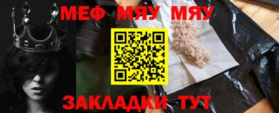 сатива Кулебаки