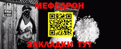бошки Кунгур
