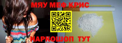 бошки Кунгур