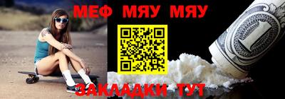 2c-b Кумертау