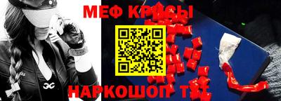 2c-b Кумертау