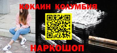 бошки Кунгур
