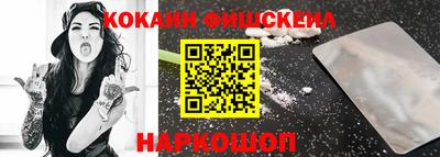бошки Кунгур