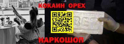 бошки Кунгур
