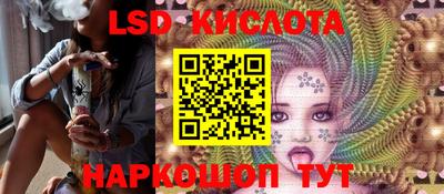 бошки Кунгур
