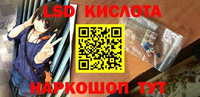 2c-b Кумертау