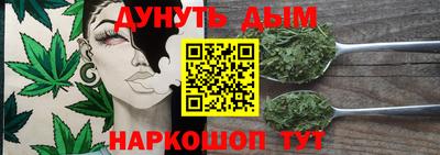 бошки Кунгур