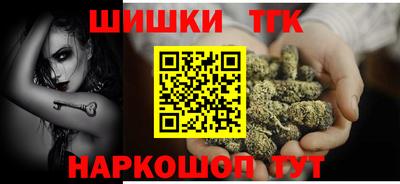 бошки Кунгур