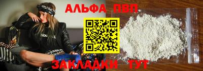 бошки Кунгур