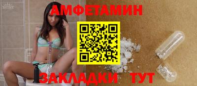 сатива Кулебаки
