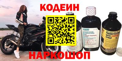 2c-b Кумертау