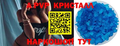 бошки Кунгур
