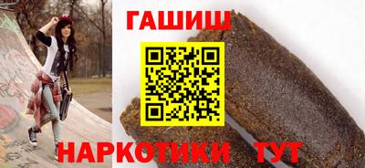 бошки Кунгур