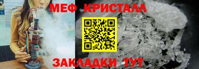 бошки Кунгур