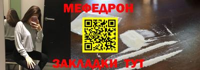 бошки Кунгур