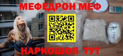 2c-b Кумертау