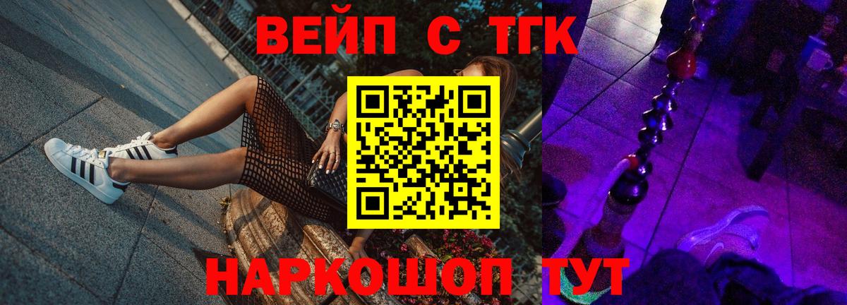 Дистиллят ТГК жижа Заволжье