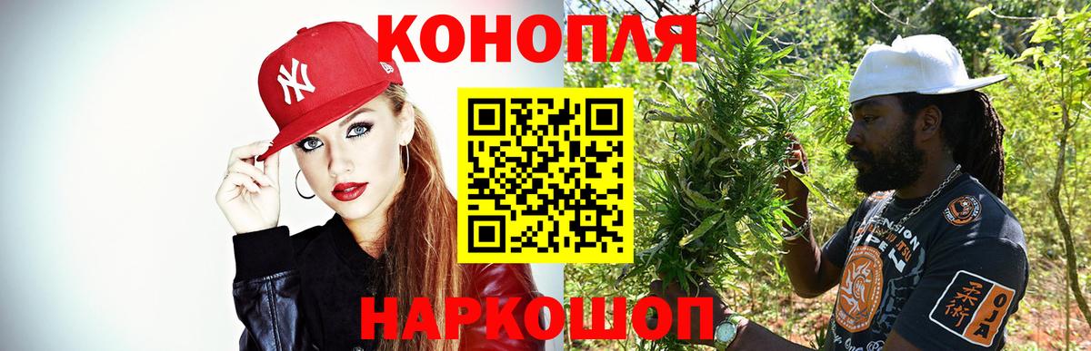Марихуана VHQ Заволжье